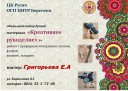 Без названия